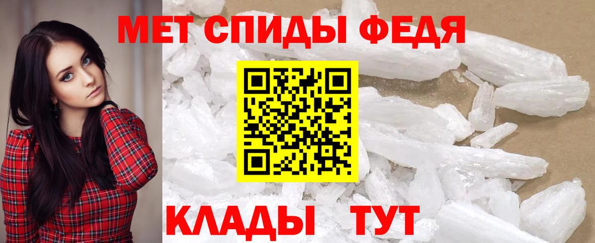 АМФЕТАМИН 98% Добрянка