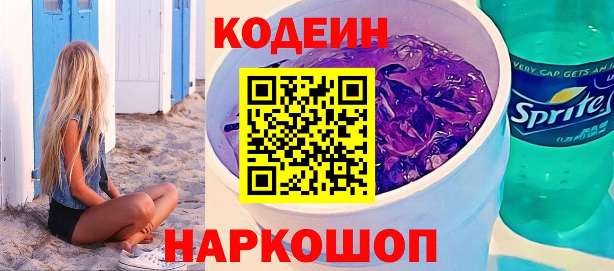 ГЕРОИН  Гашиш  ГАШИШ  МДМА  Вход с VPN  Добрянка  Меф МЯУ МЯУ кристаллы  Лсд 25  Кокаин  Бошки Шишки 