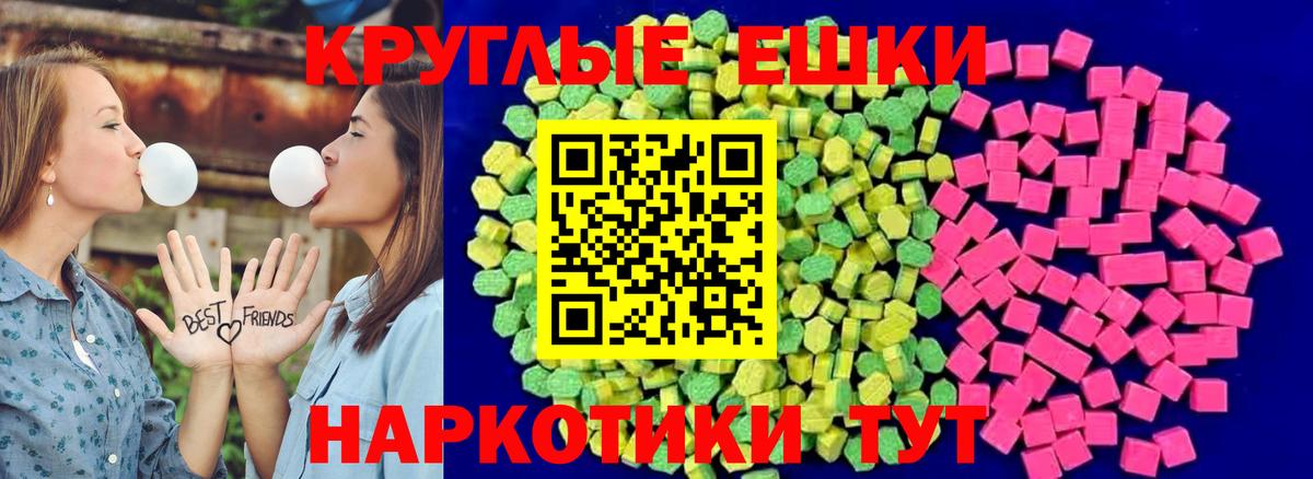 Экстази MDMA  Экстази  Добрянка  kraken ТОР  что такое наркотик  ЭКСТАЗИ 280 MDMA  Вход с VPN 