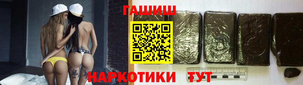 Гашиш Ice-O-Lator Добрянка