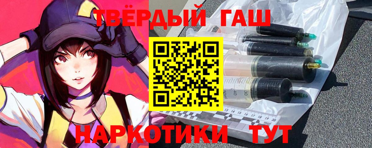 ГАШИШ AMNESIA HAZE  Вход с VPN  ГАШИШ индика сатива  ГАШ  Добрянка 