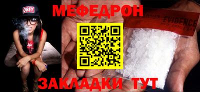 дурь Балаково