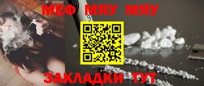 дурь Балаково