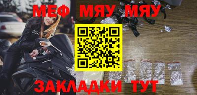 дурь Балаково