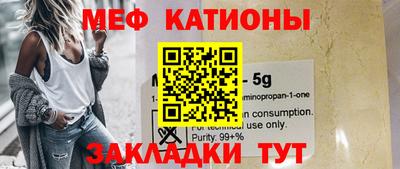 дурь Балаково