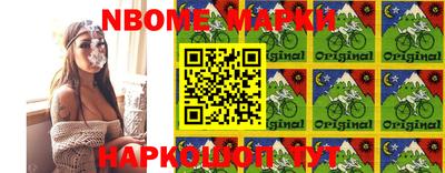 дурь Балаково