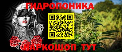 дурь Балаково