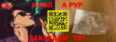 дурь Балаково