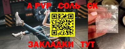 дурь Балаково