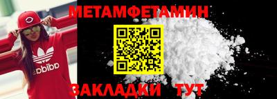 дурь Балаково