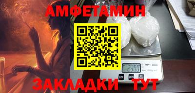дурь Балаково