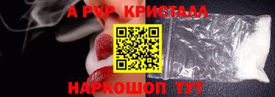 дурь Балаково