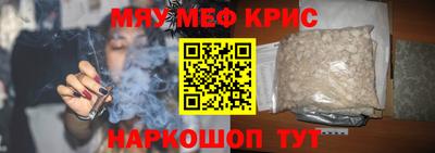 MESCALINE Конаково