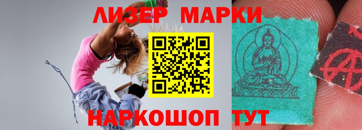 Добрянка  ЛСД экстази кислота  LSD-25 экстази  Вход с VPN  LSD-25 экстази кислота 