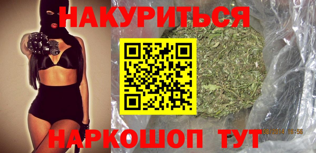Добрянка  МАРИХУАНА семена  МАРИХУАНА план  Вход с VPN  Бошки марихуана конопля  Марихуана гибрид 